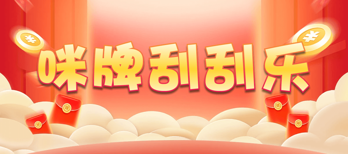 加拿大免费预测,加拿大28,PC预测,加拿大28走势,历史