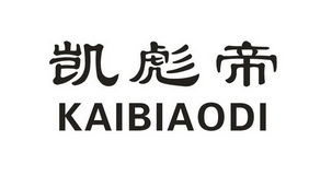 李占旗 工商信息、信用报告、财务报表及联系方式查询指南