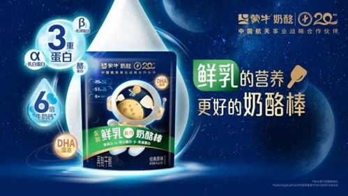 奶酪消费新格局 产品创新与场景拓展驱动行业长期增长