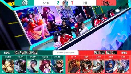 追梦路上，一诺千金 张大仙泪洒直播间，秀豆一穿三助XYG锁定KPL席位