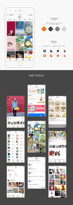 秀豆UI 移动端界面设计的灵动美学与实用体验