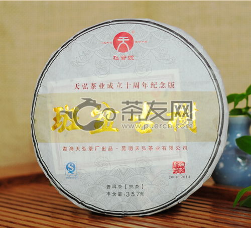 2014年天弘班盆熟茶价值分析与品鉴体验